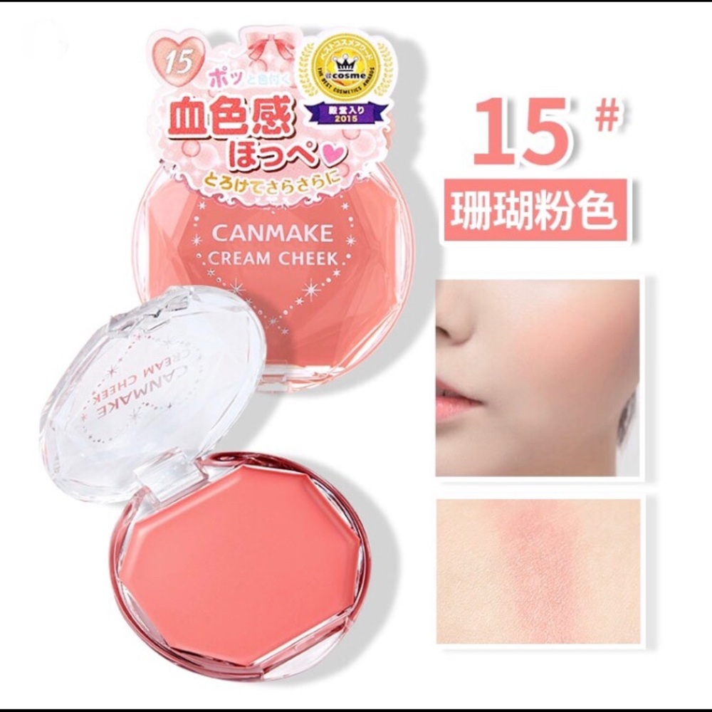 Canmake Tokyo Cream Cheek Blush